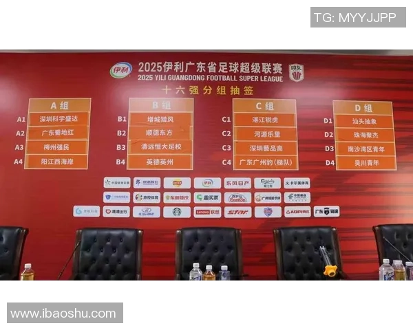 广州排球队在联合会杯积分榜上以99分稳居第一名展现强劲实力