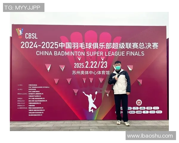 重庆羽毛球队在城市联赛中的强势表现与未来发展潜力分析 重庆羽毛球队在城市联赛中的强势表现与未来发展潜力分析