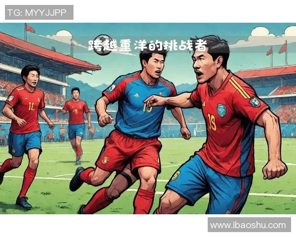 我在绿茵场上的梦想与奋斗：成为足球明星的心路历程