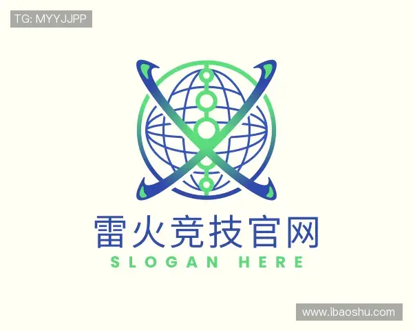 解读雷火竞技官网
